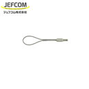 JF-Wケーブル索引具用先端金具 ジョイント釣り名人用ワイヤーロック金具ジェフコム 電設作業工具 DENSAN デンサン