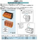 未来工業 電設資材 工具小物ボックスデンコーボックス(小物箱) 黄DB-1