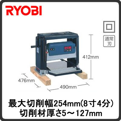 AP-10N | 工具・高圧洗浄機・芝刈機 | リョービ RYOBI 電動工具 POWER 