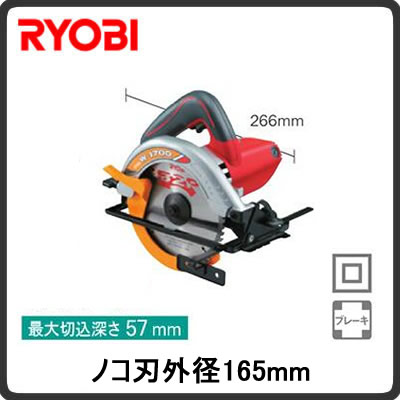 W-1700 | 工具・高圧洗浄機・芝刈機 | リョービ RYOBI 電動工具 POWER 