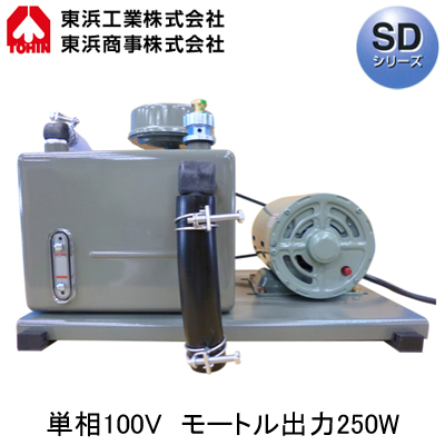 SD-200s-t | 工具・高圧洗浄機・芝刈機 | SD-200s 単相100Vタイプ小型