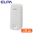 WC-P60電池を使わないワイヤレスチャイム 増設用防雨押ボタン送信器ELPA 朝日電器 ワイヤレス機器