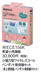 ECE156K
