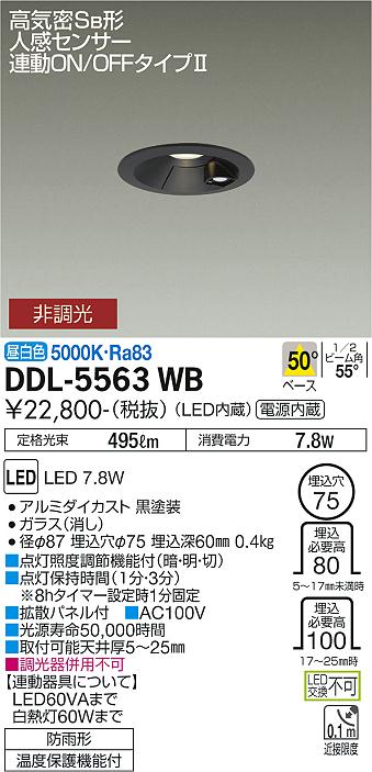 DDL-5563WB