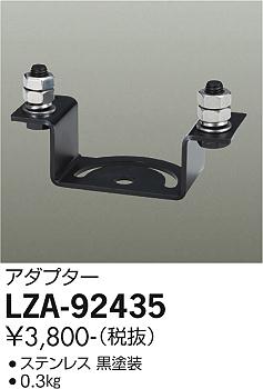 LZA-92435