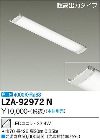 LZA-92972N