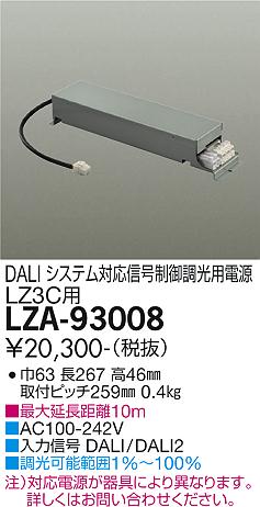 LZA-93008
