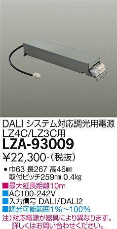 LZA-93009