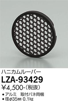 LZA-93429