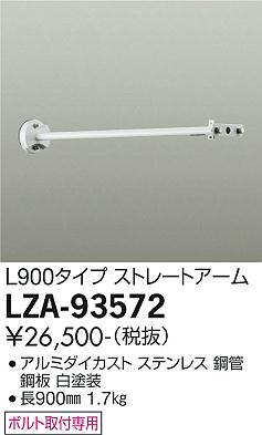 LZA-93572