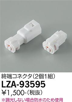 LZA-93595