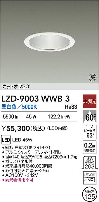LZD-9003WWB3