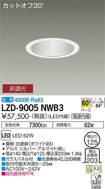 LZD-9005NWB3