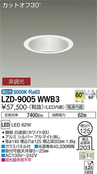 LZD-9005WWB3
