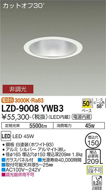 LZD-9008YWB3