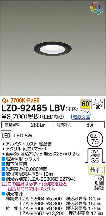 LZD-92485LBV