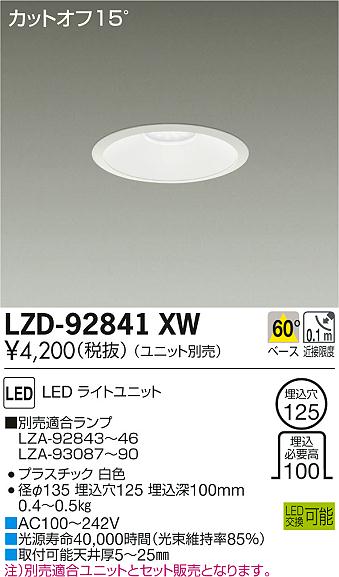 LZD-92841XW