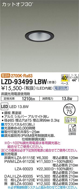 LZD-93499LBW