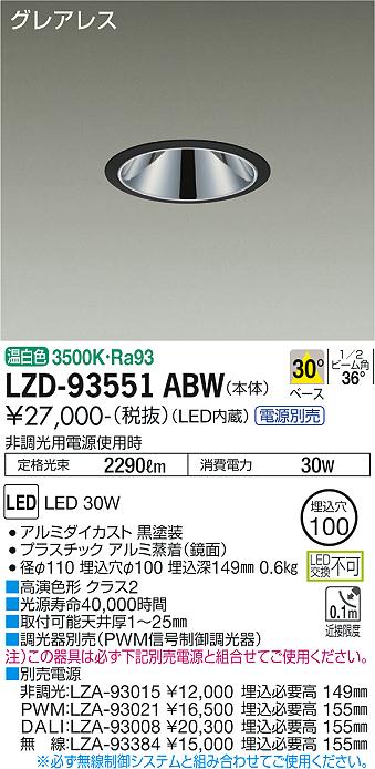 LZD-93551ABW