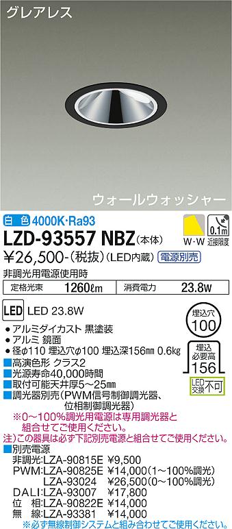 LZD-93557NBZ