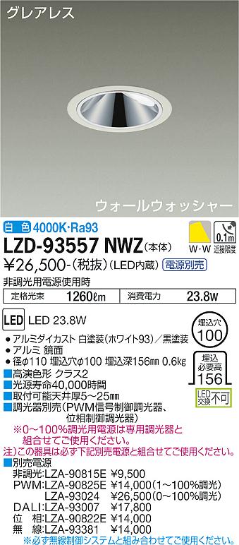 LZD-93557NWZ