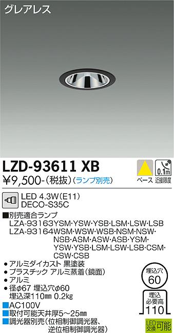 LZD-93611XB
