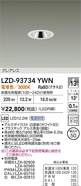 LZD-93734YWN