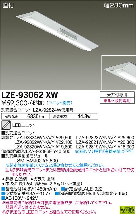 正規品直輸入】 オーデリック UN4406RA ベースライト LEDユニット 非調