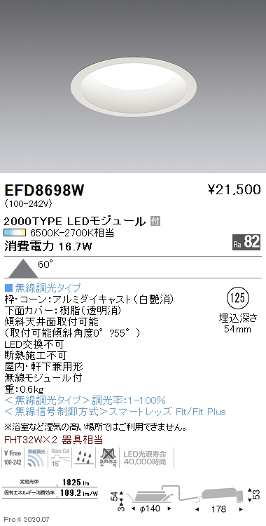 EFD8698W
