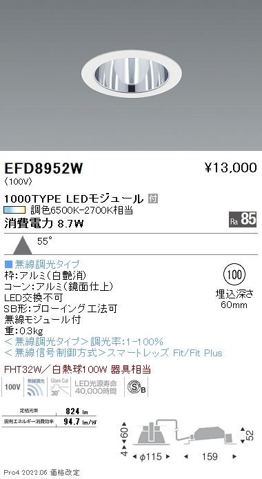 EFD8952W