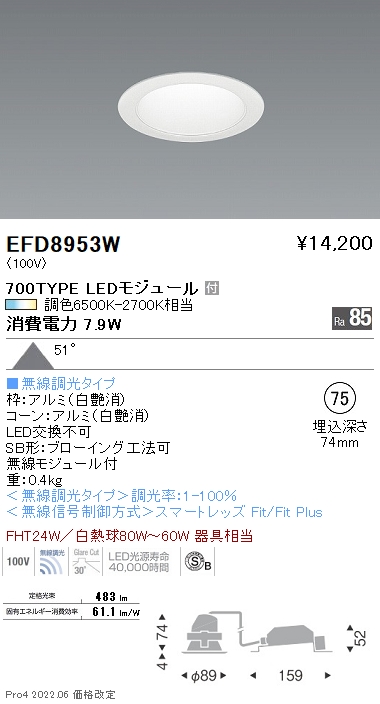 EFD8953W