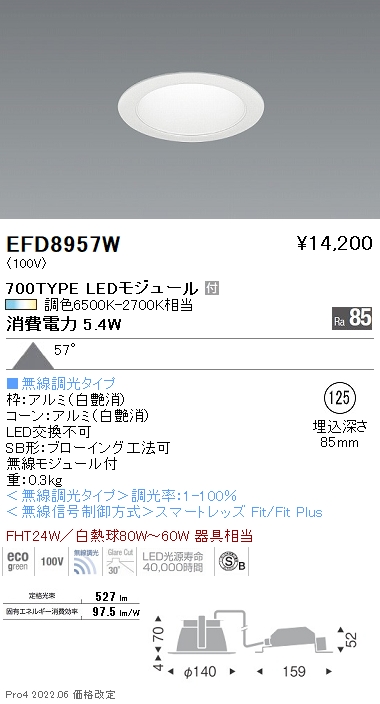 EFD8957W