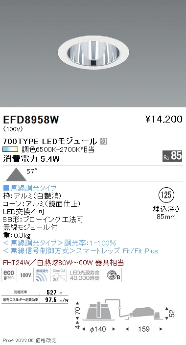 EFD8958W