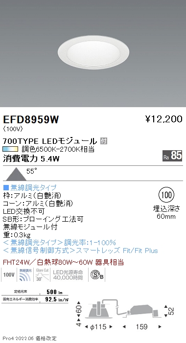 EFD8959W