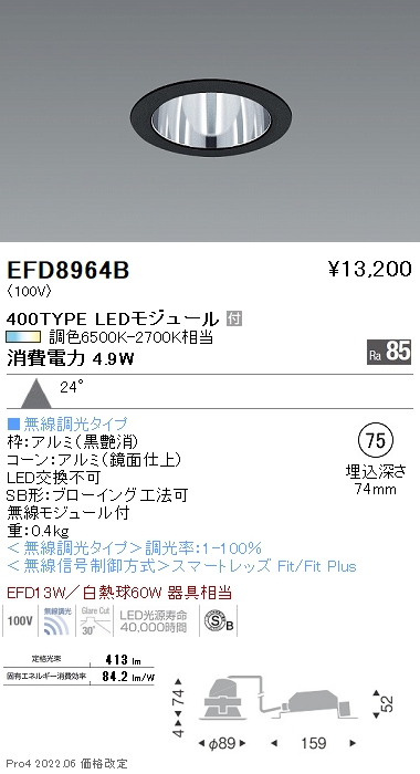 EFD8964B