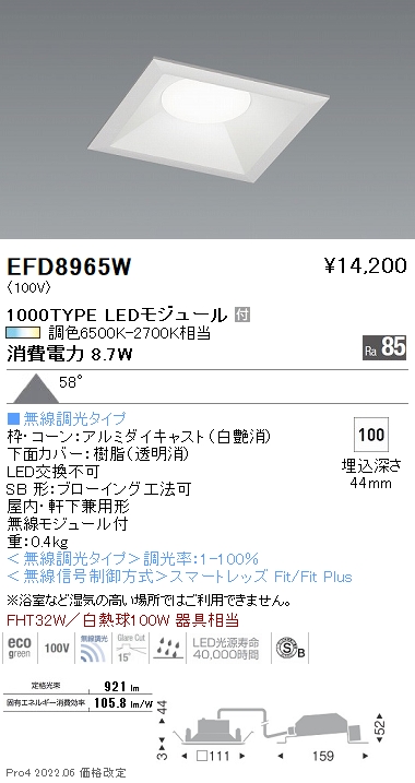 EFD8965W