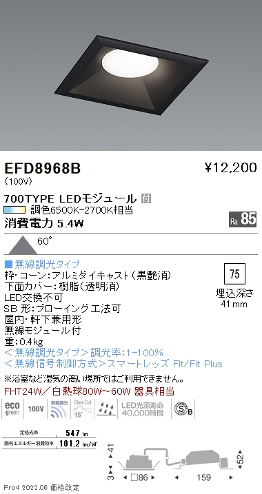 EFD8968B