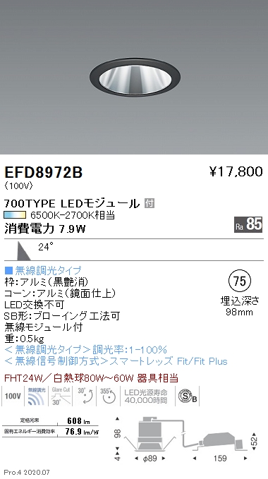 EFD8972B