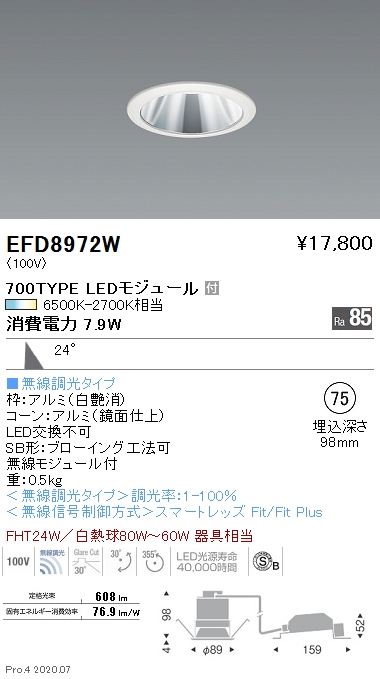 EFD8972W