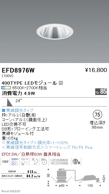 EFD8976W
