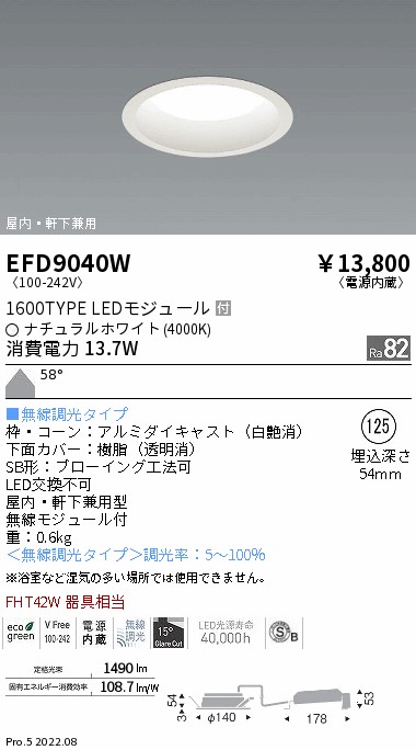 ERX2299030 遠藤照明 防湿防水テープライト Ｌ３０００タイプ ３０００Ｋ