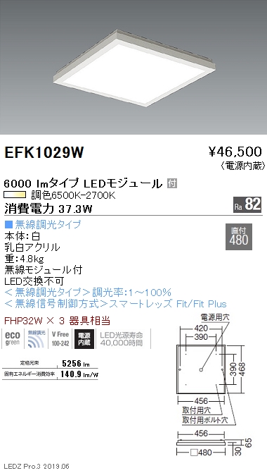 EFK1029W