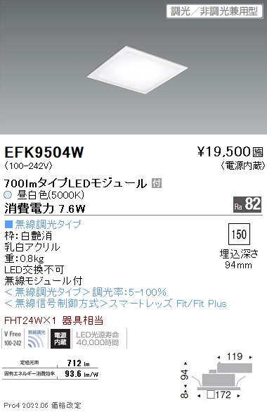 EFK9504W