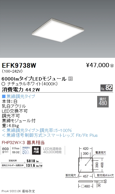 EFK9738W