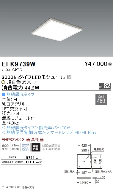 EFK9739W