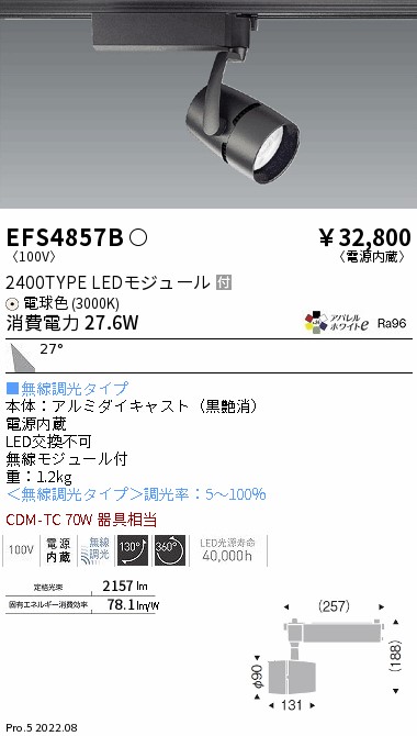 EFS4857B