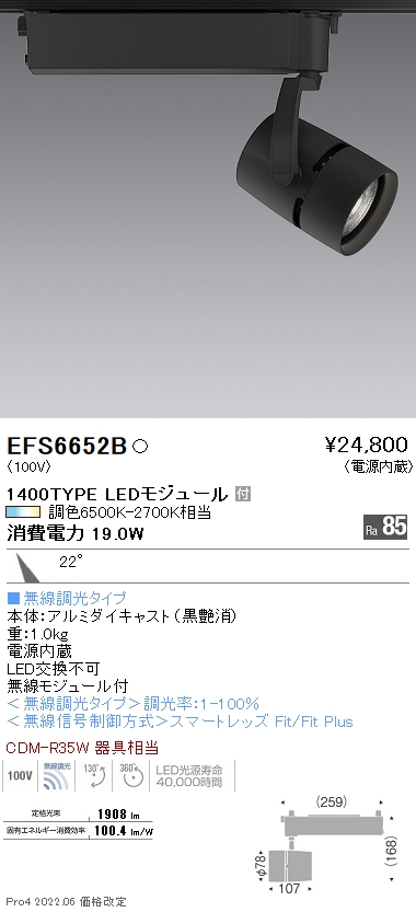 EFS6652B