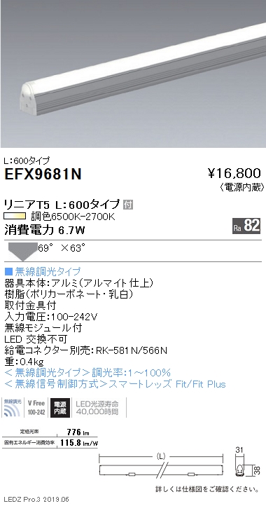 EFX9681N