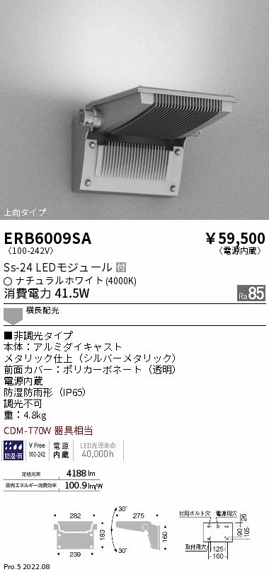 ERB6009SA