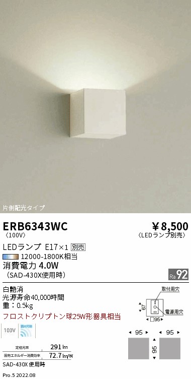 ERB6343WC
